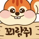 쿡에버 이미지