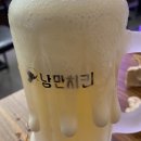 낭만치맥창원