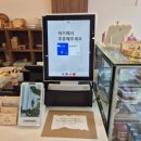 풀리셔스
