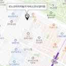 르노자동차서비스코너방이점 이미지