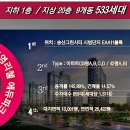 세영하우스 이미지