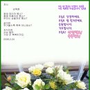 오색엄마밥상 이미지