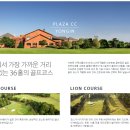 카톡플라자 이미지