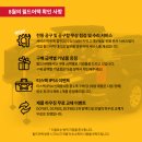 세계종합공구