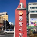 역전시장주차장 이미지