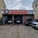 송강차사랑 이미지