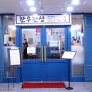 한우한상화담 이미지