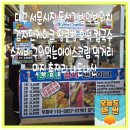 황남상가시장 | 대구 서문시장 동산김밥약밥위치 감자팬케이크 땅콩빵 호떡 칼국수 수제비 구워먹는아이스크림 먹거리...