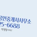 한양부동산중개사무소 네이버블로그