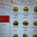 롯데리아(대전가오점) 이미지