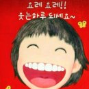 호호맛집 이미지