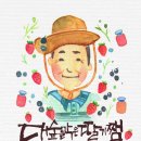 와우농장 이미지