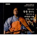 삼영불교음반 이미지