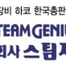 주식회사 녹색약품 네이버블로그