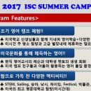 ISC KOREA