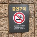 노동보건지소 이미지