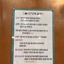 안양등갈비
