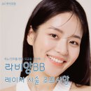 라비앙사우나 이미지
