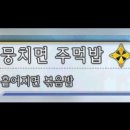 그리운 마음에도 끝이 있을까?