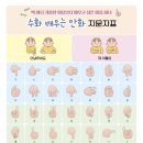 수어 배우기 이미지