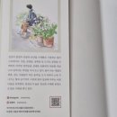 수채화로 표현하는 나만의 감성 | [도서] 도시 산책 수채화 컬러링 북/ 김진희