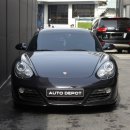 오토 데포(Auto Depot) 이미지