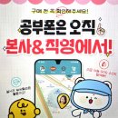 세이프존동탄