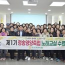 청송정