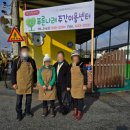 도시농업연구 회원들과 김장봉사