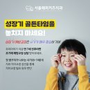 드림키즈치과의원 이미지