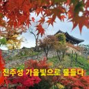 가을빛 이미지