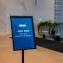 영토빌딩 | 더현대18층 여의도 뷰맛집에서 주운 행운! (제10회 운줍깅 X HMM bluehmming 후기)
