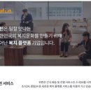 (주)위펀 이미지