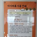 책마루도서관_중동 이미지