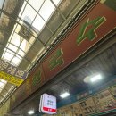 홍두깨칼국수 | 광명시장 광명홍두깨칼국수 내돈내산 후기