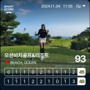 오션비치cc . 바다를 품은 골프장