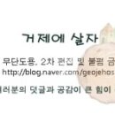 거제스포츠파크 풋살장 이미지