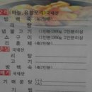 남촌한방백숙 이미지