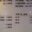 맛싼맛식당