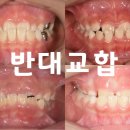 울산BS치과교정과치과의원 이미지