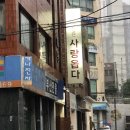 커피사랑옵다 이미지