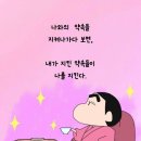 성령의 소욕을 따라 살자. 이미지