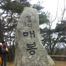 제69차 정기산행공지 (2017. 4. 16. 청계산) 이미지