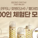 아기자기_베베