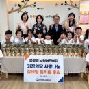 낙원어린이집 - 광산구 | 낙원어린이집