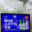 오포참좋은안마원 | 경기광주순대국 명사순대 광주오포점 뜨끈한 순대전골 후기