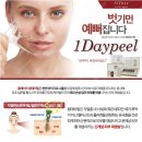 네일은피부맑음