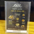 긴자료코 김포구래점 이미지