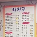 착한 축산마을