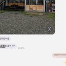 [예산 덕산] 저녁으로 &#34;꽃게랑 아구랑&#34; 간 후기
